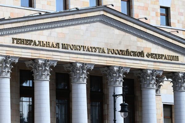 Генпрокуратура потребовала взыскать в пользу РФ активы латвийского банка