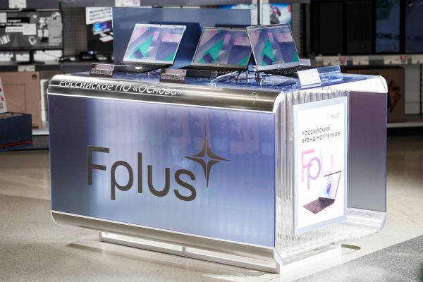 В России хотят обанкротить IT-компанию Fplus