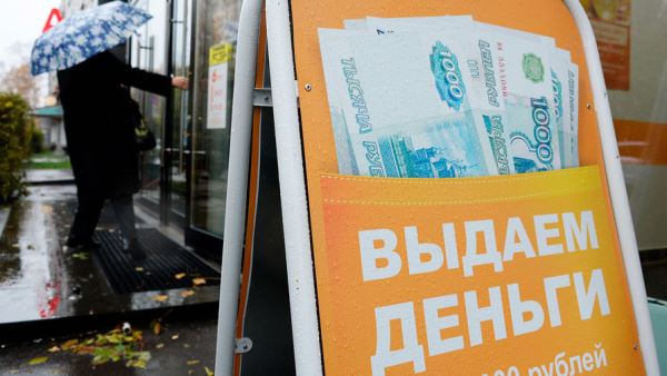 Экономист поддержал ограничение на количество микрозаймов для россиян